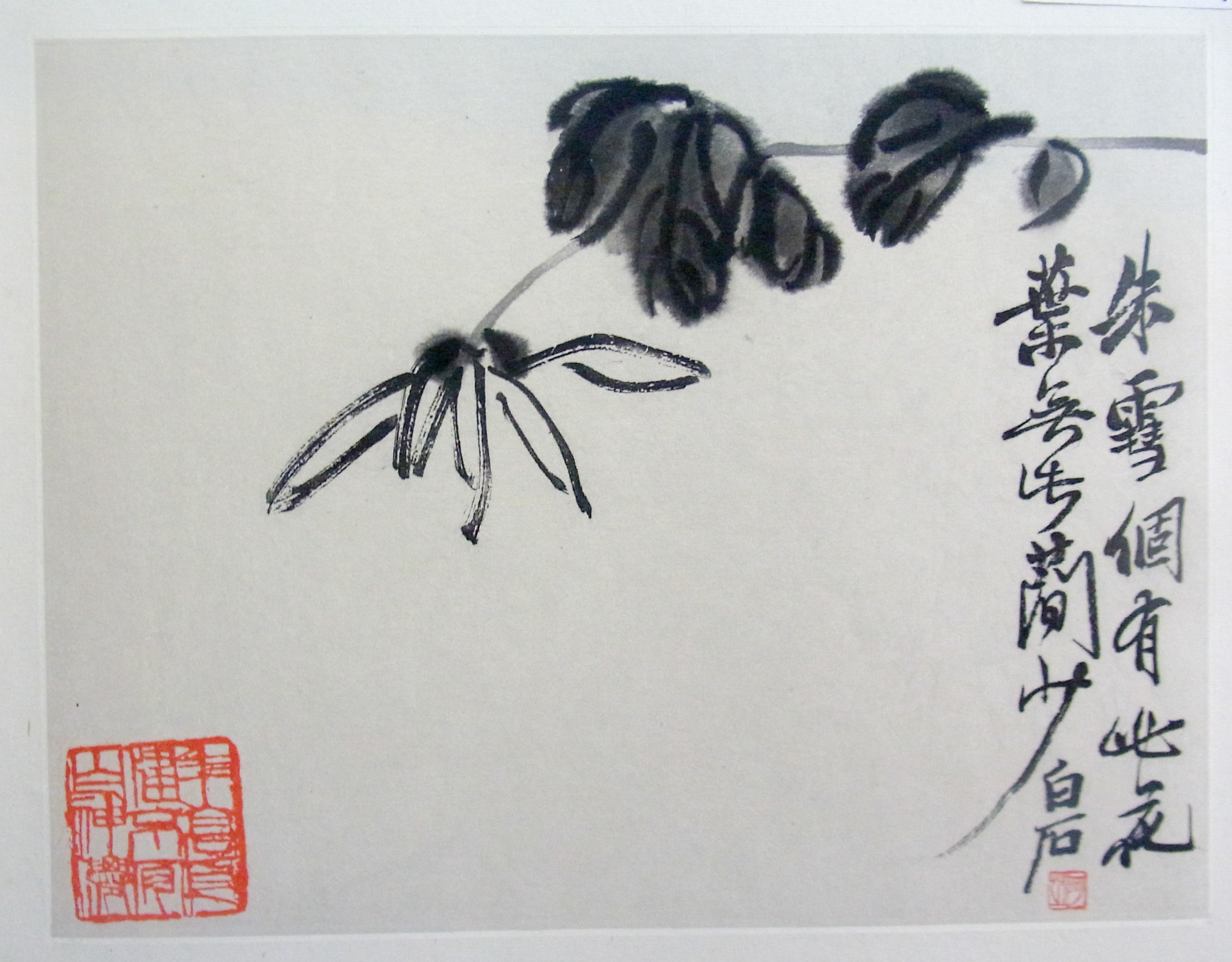 白石老人冩意畫冊 2019/05/10 | 悠久堂書店 白石老人冩意畫冊 2019/05/10 | 悠久堂書店